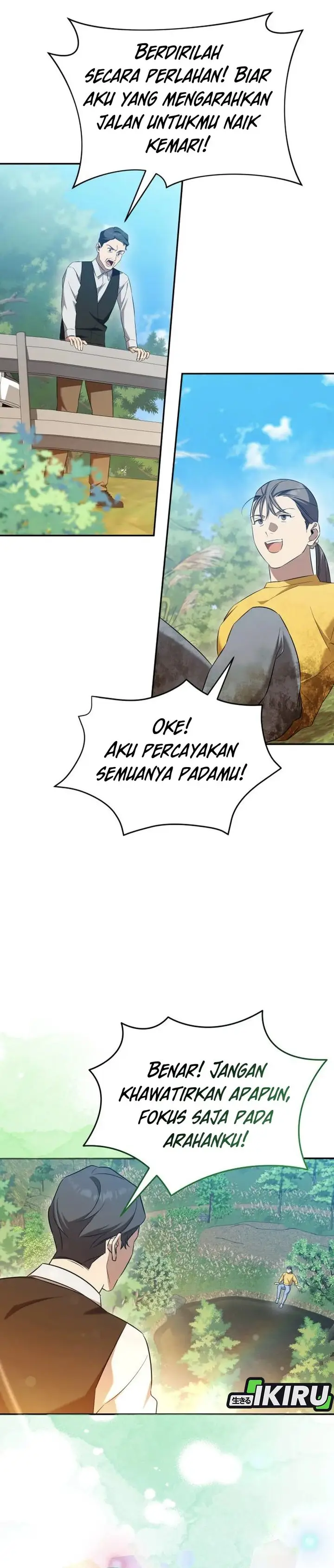 image-komik-the-heavenly-demon-will-give-you-a-massage-chapter-70-10/33