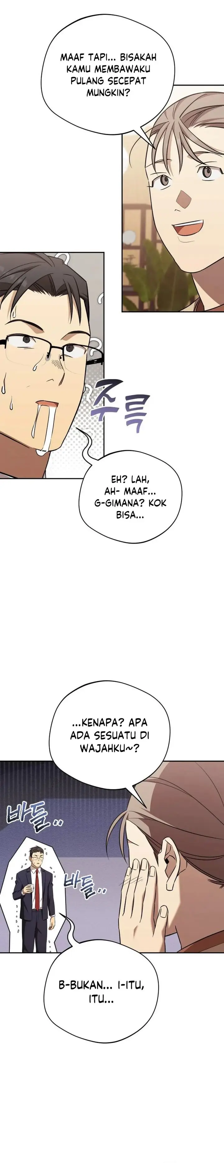 image-komik-the-heavenly-demon-will-give-you-a-massage-chapter-70-14/33