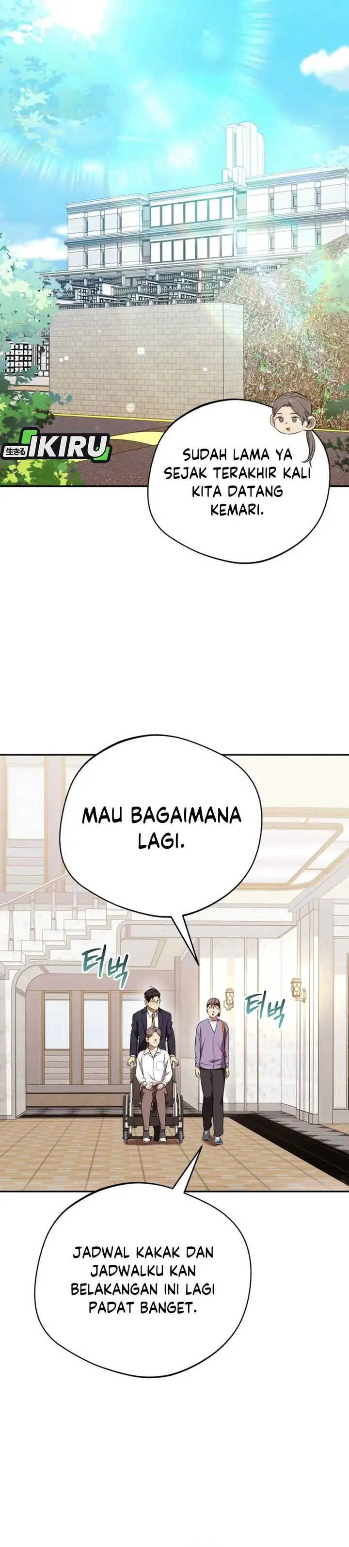 image-komik-the-heavenly-demon-will-give-you-a-massage-chapter-70-20/33