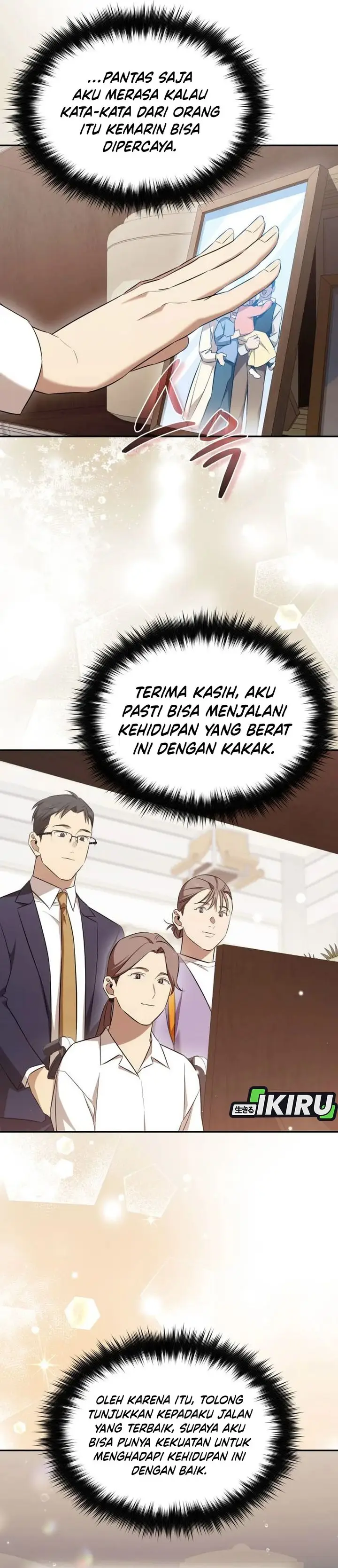 image-komik-the-heavenly-demon-will-give-you-a-massage-chapter-70-24/33