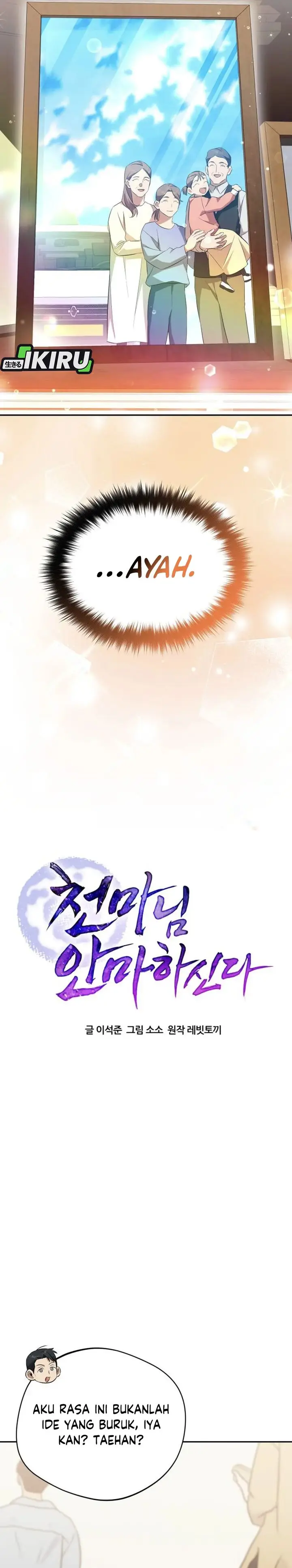 image-komik-the-heavenly-demon-will-give-you-a-massage-chapter-70-25/33