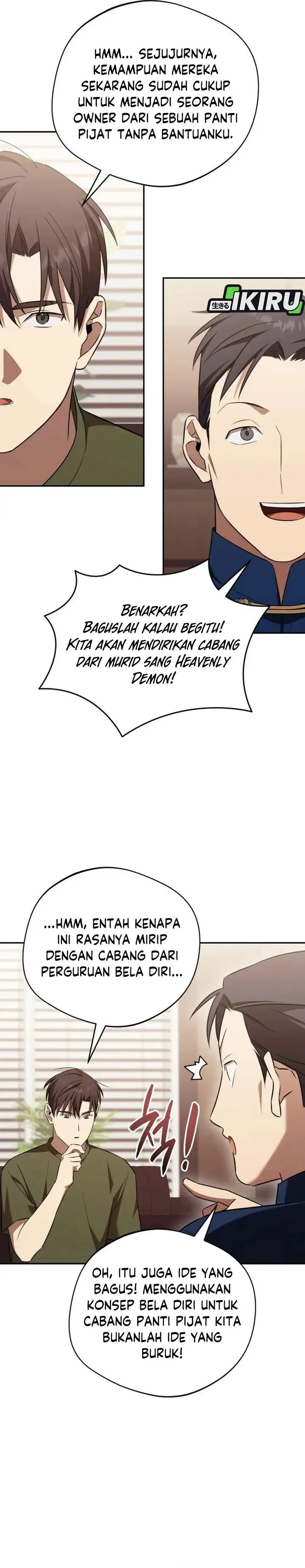 image-komik-the-heavenly-demon-will-give-you-a-massage-chapter-70-28/33