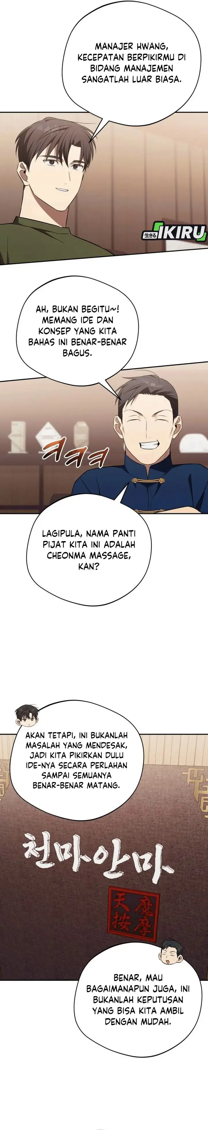 image-komik-the-heavenly-demon-will-give-you-a-massage-chapter-70-29/33