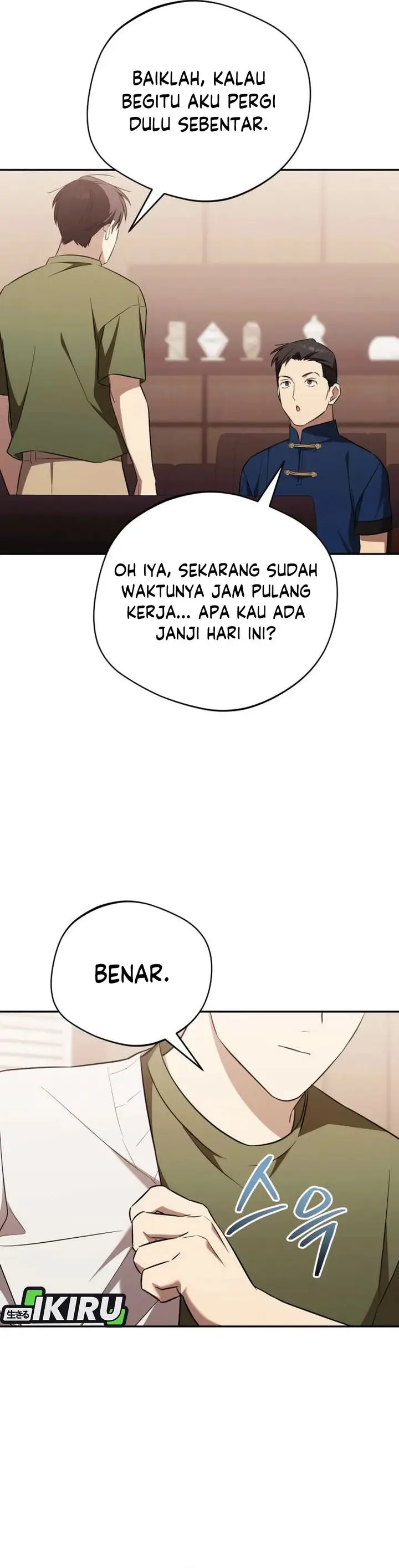 image-komik-the-heavenly-demon-will-give-you-a-massage-chapter-70-30/33