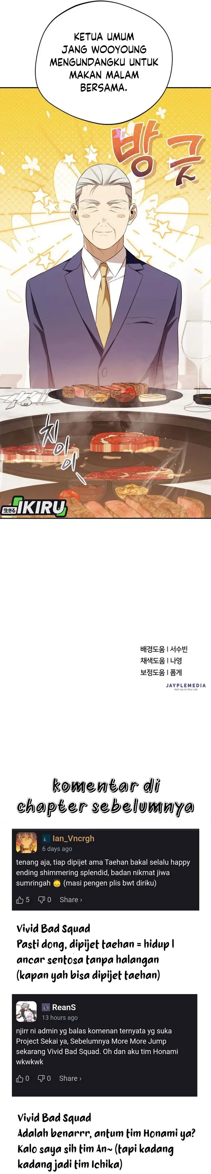 image-komik-the-heavenly-demon-will-give-you-a-massage-chapter-70-31/33