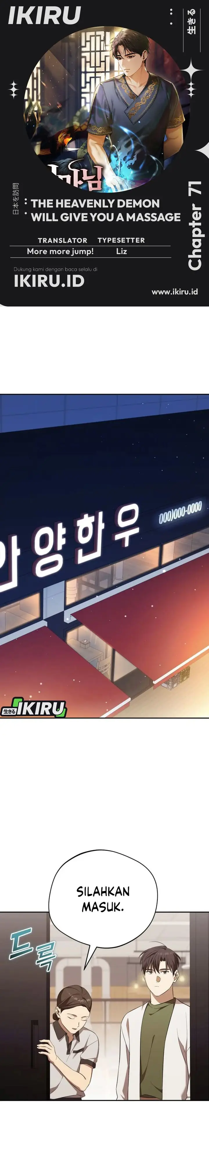 image-komik-the-heavenly-demon-will-give-you-a-massage-chapter-71-0/29