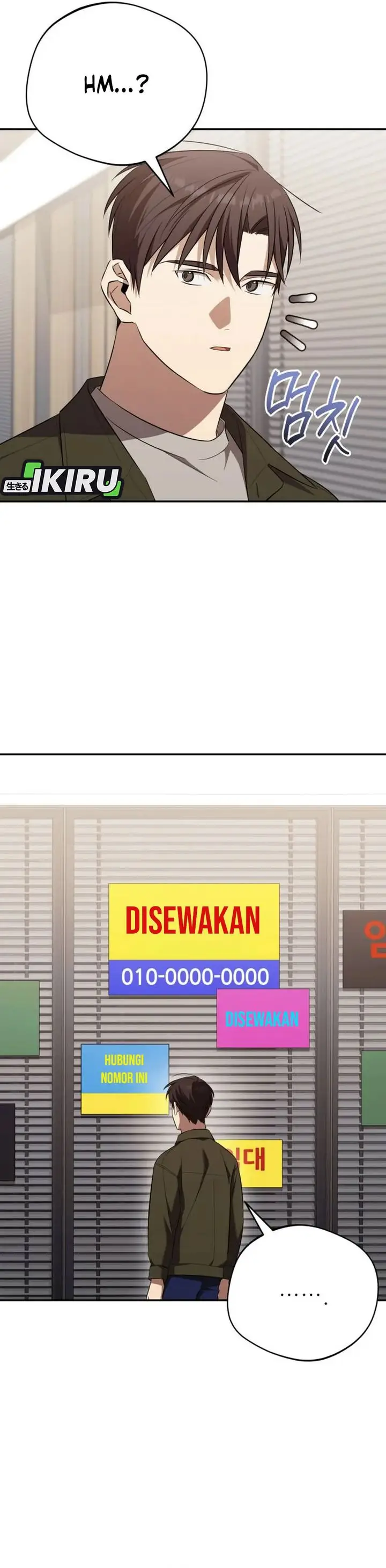 image-komik-the-heavenly-demon-will-give-you-a-massage-chapter-71-15/29