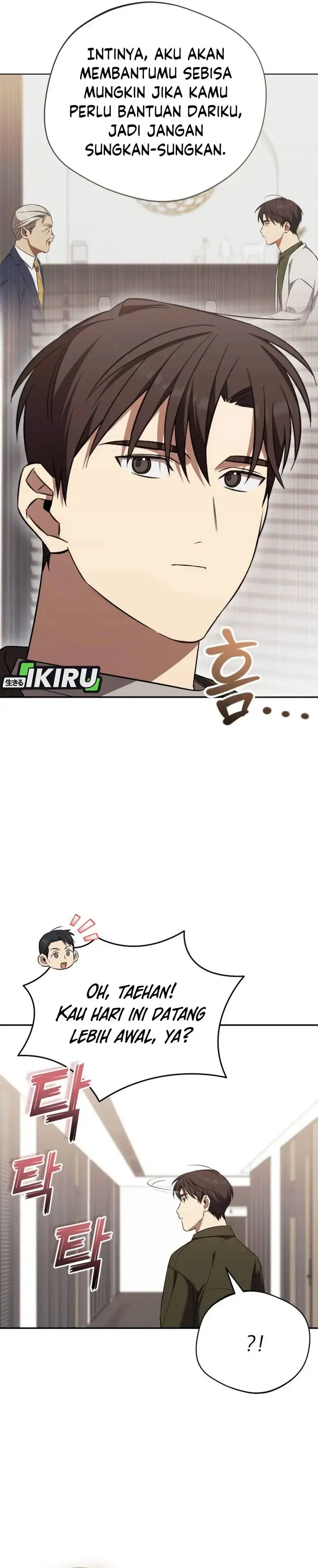 image-komik-the-heavenly-demon-will-give-you-a-massage-chapter-71-16/29