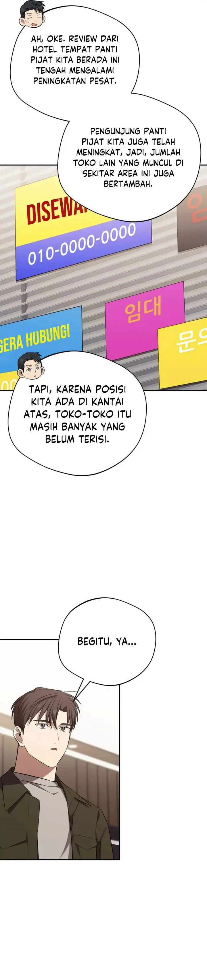 image-komik-the-heavenly-demon-will-give-you-a-massage-chapter-71-19/29