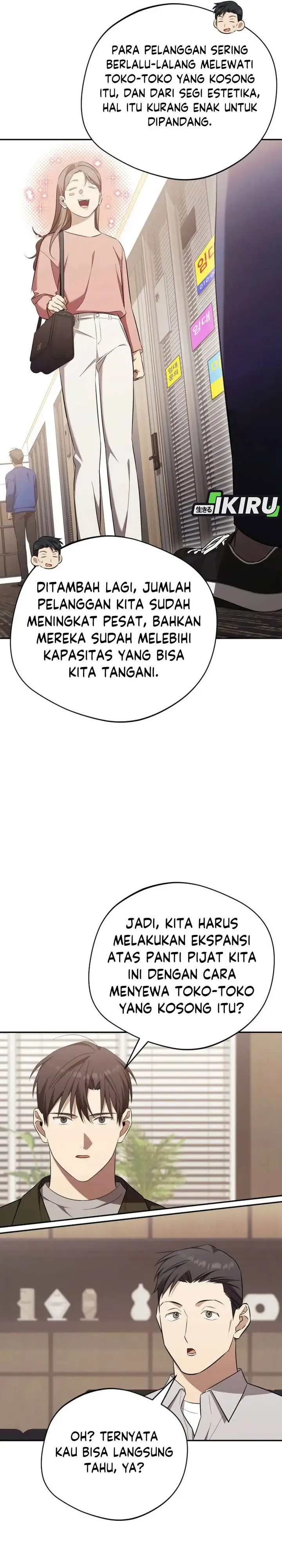 image-komik-the-heavenly-demon-will-give-you-a-massage-chapter-71-20/29