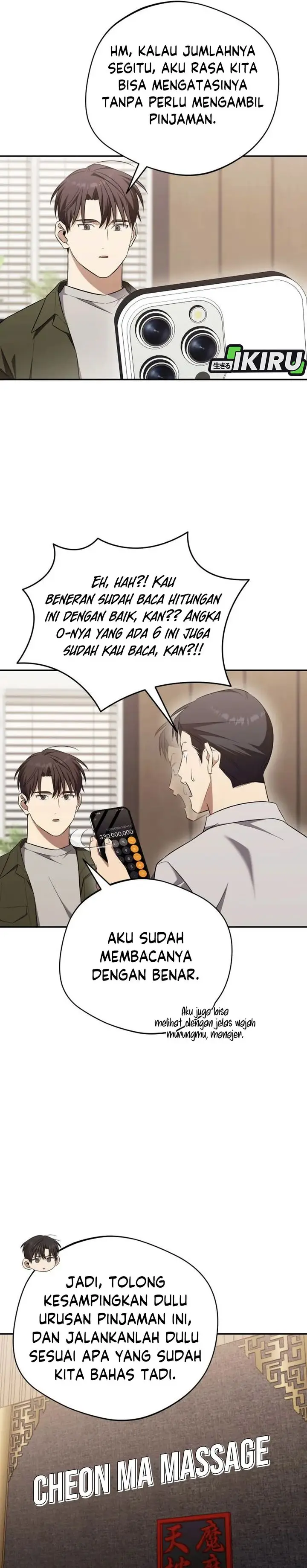 image-komik-the-heavenly-demon-will-give-you-a-massage-chapter-71-25/29