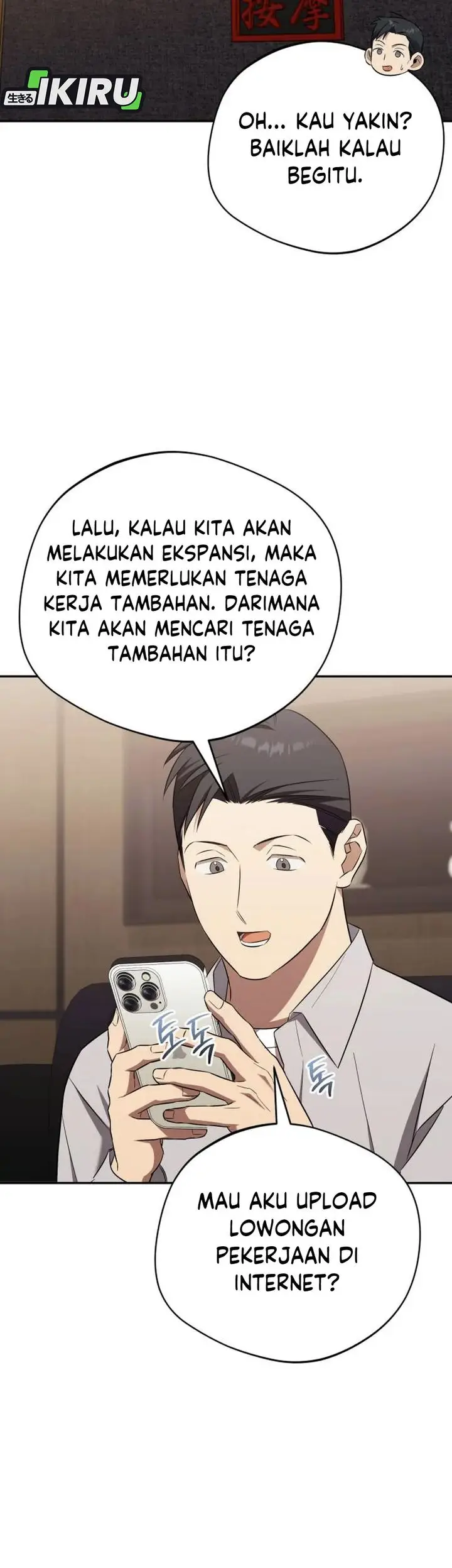 image-komik-the-heavenly-demon-will-give-you-a-massage-chapter-71-26/29