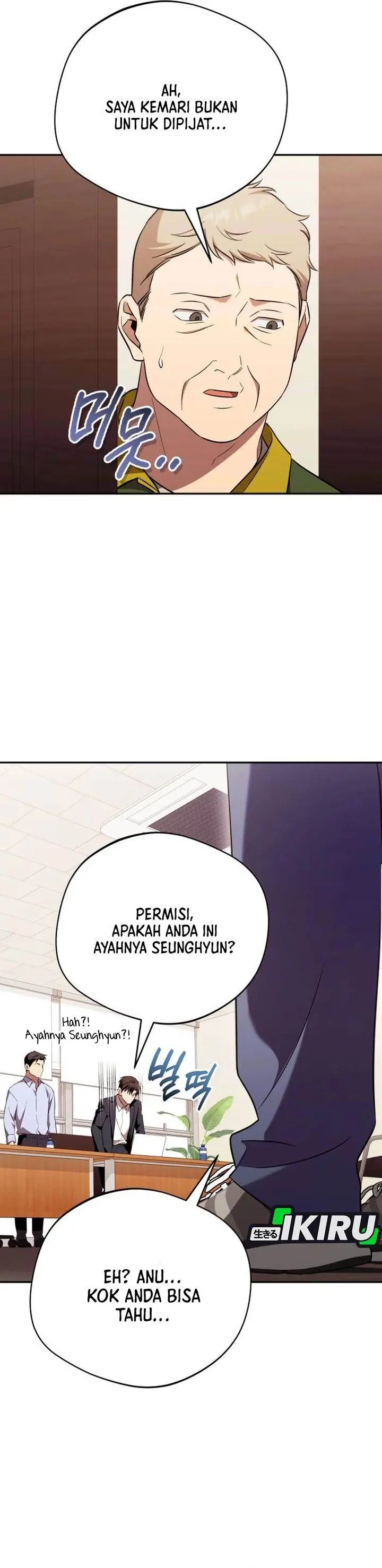 image-komik-the-heavenly-demon-will-give-you-a-massage-chapter-72-26/34
