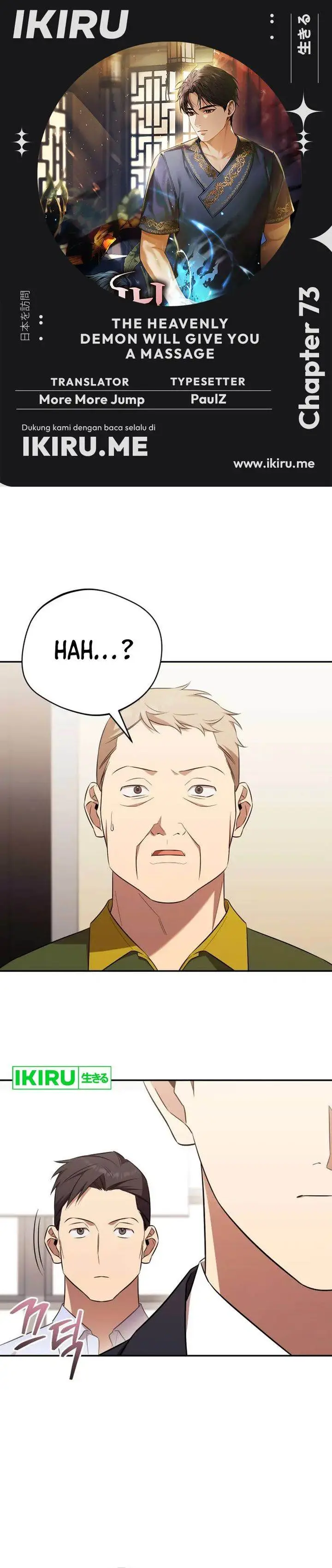 image-komik-the-heavenly-demon-will-give-you-a-massage-chapter-73-0/34