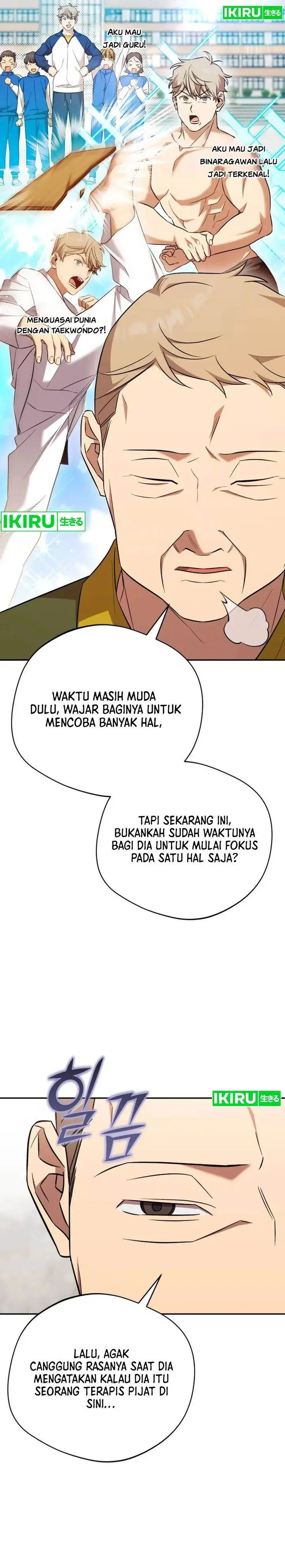image-komik-the-heavenly-demon-will-give-you-a-massage-chapter-73-7/34