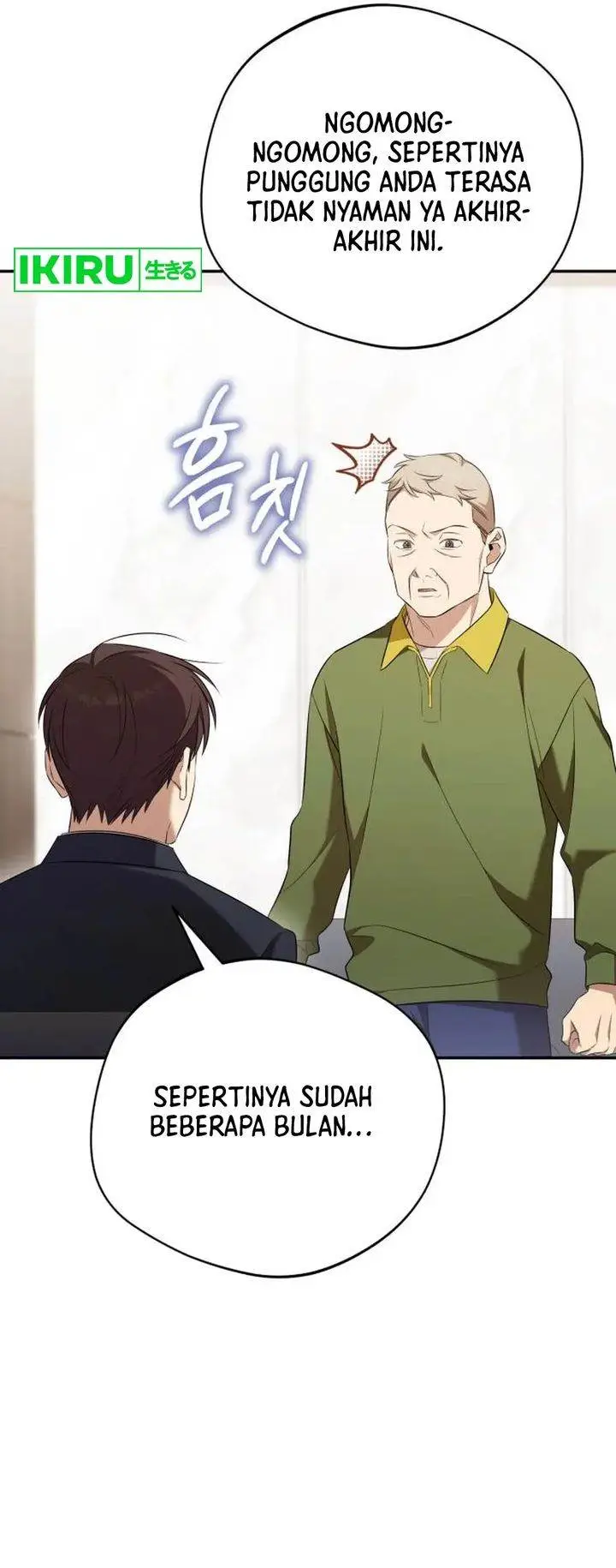 image-komik-the-heavenly-demon-will-give-you-a-massage-chapter-73-11/34