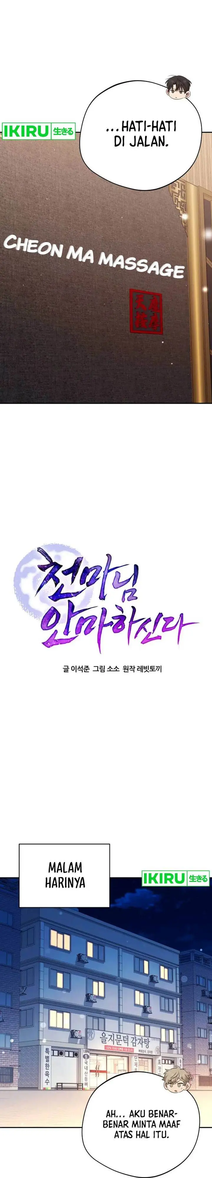 image-komik-the-heavenly-demon-will-give-you-a-massage-chapter-73-14/34