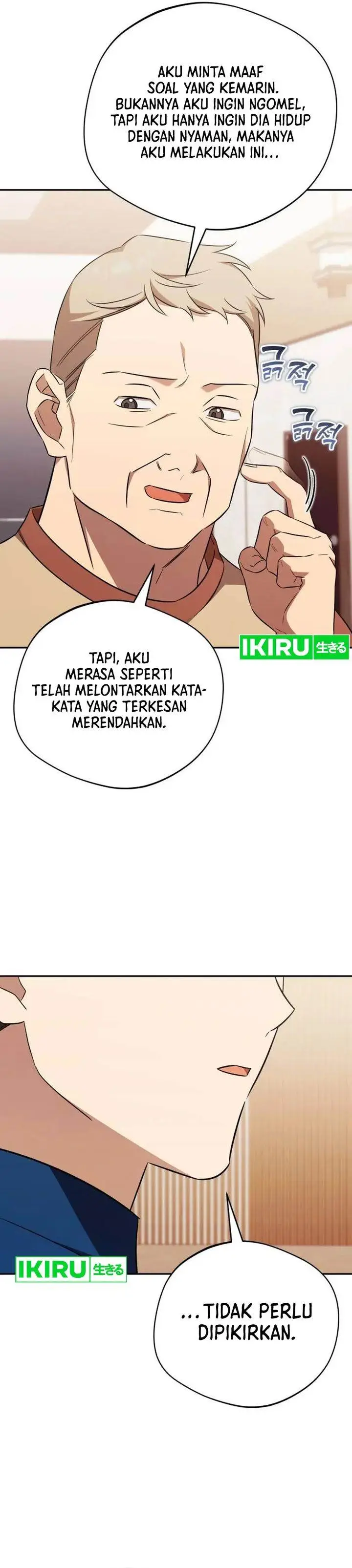 image-komik-the-heavenly-demon-will-give-you-a-massage-chapter-73-25/34