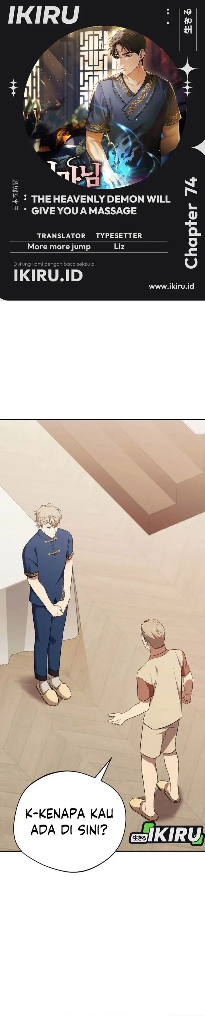 image-komik-the-heavenly-demon-will-give-you-a-massage-chapter-74-0/35