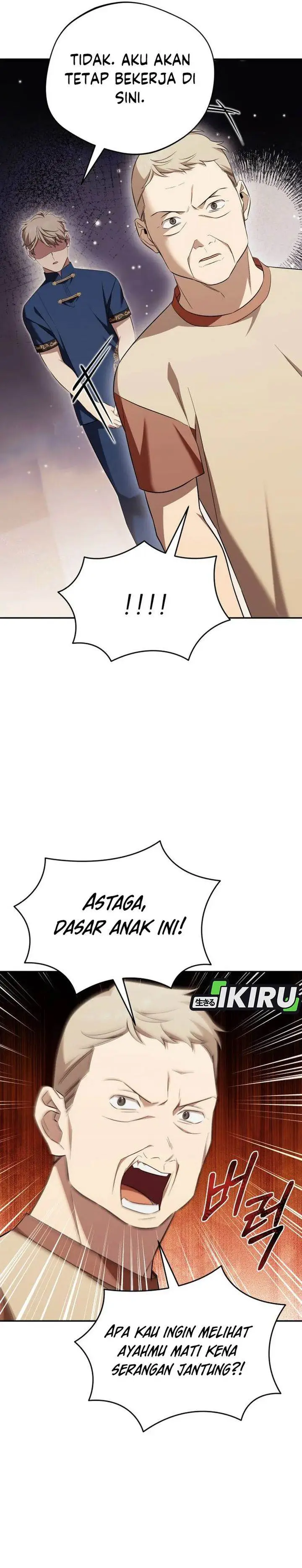 image-komik-the-heavenly-demon-will-give-you-a-massage-chapter-74-4/35