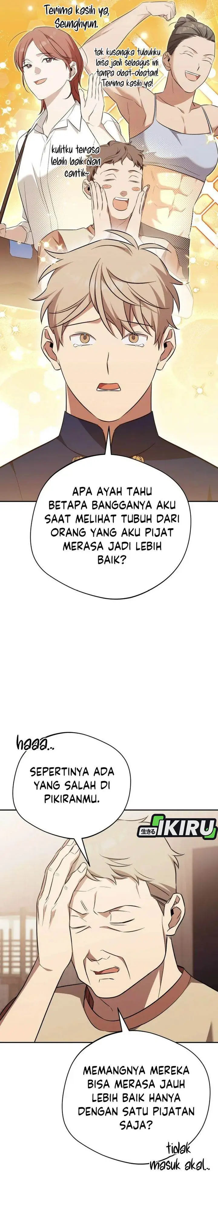 image-komik-the-heavenly-demon-will-give-you-a-massage-chapter-74-7/35