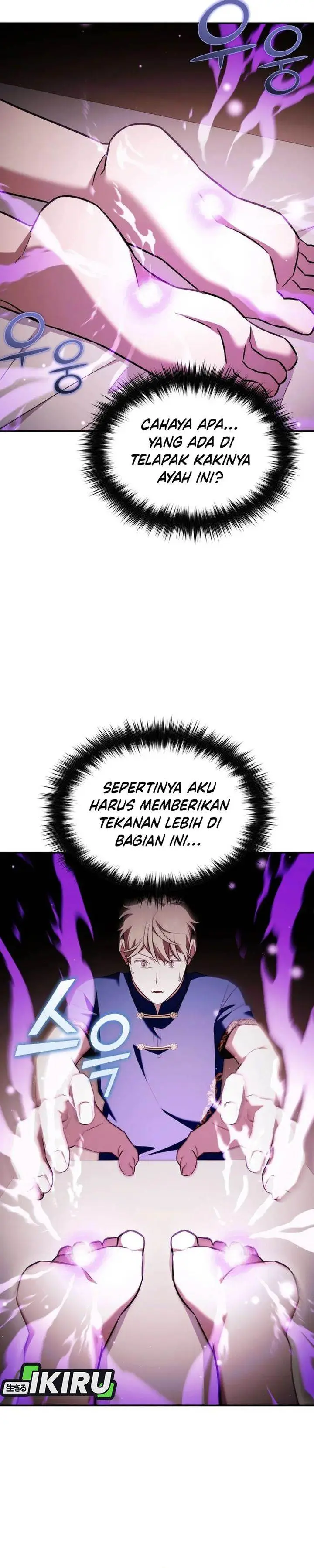 image-komik-the-heavenly-demon-will-give-you-a-massage-chapter-74-17/35
