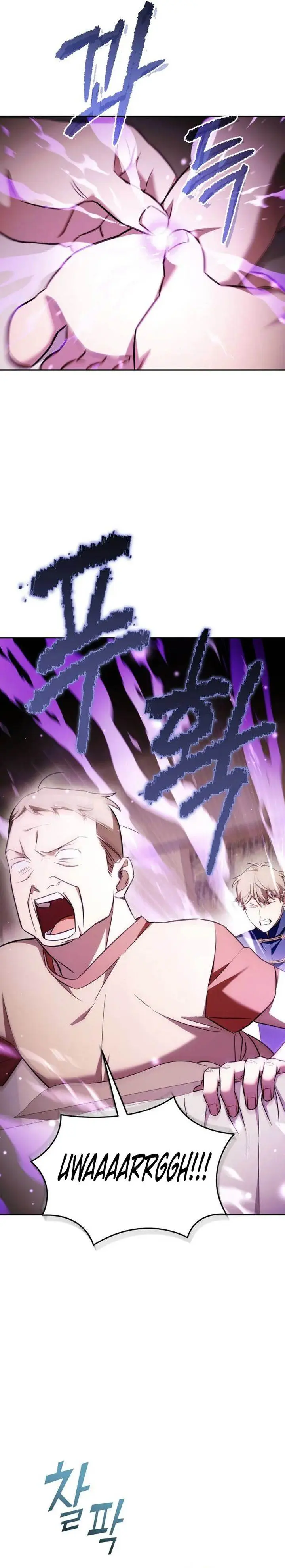 image-komik-the-heavenly-demon-will-give-you-a-massage-chapter-74-18/35
