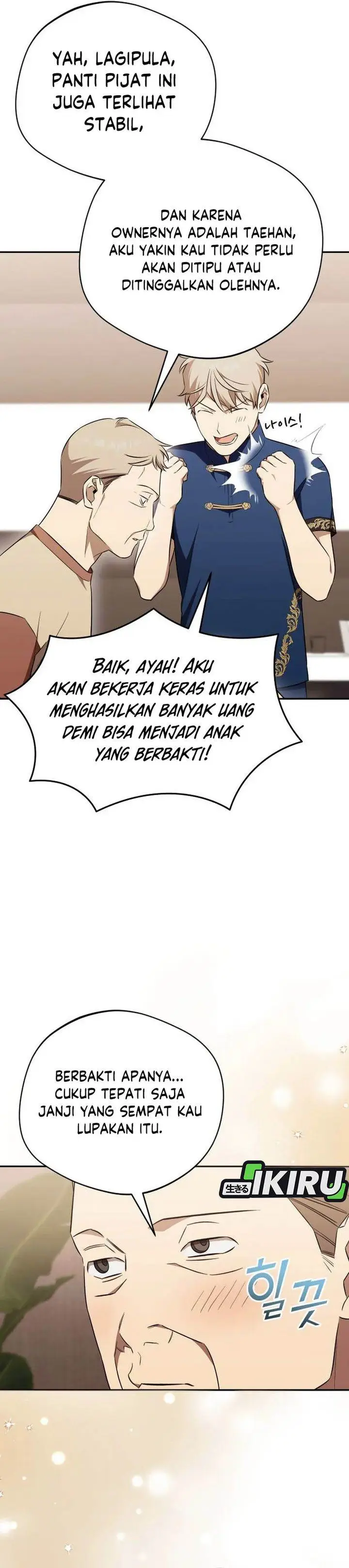 image-komik-the-heavenly-demon-will-give-you-a-massage-chapter-74-27/35
