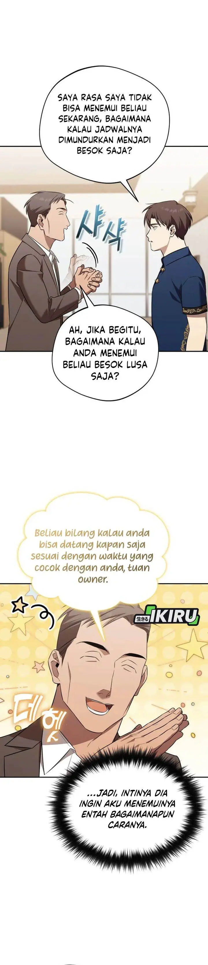 image-komik-the-heavenly-demon-will-give-you-a-massage-chapter-75-2/36