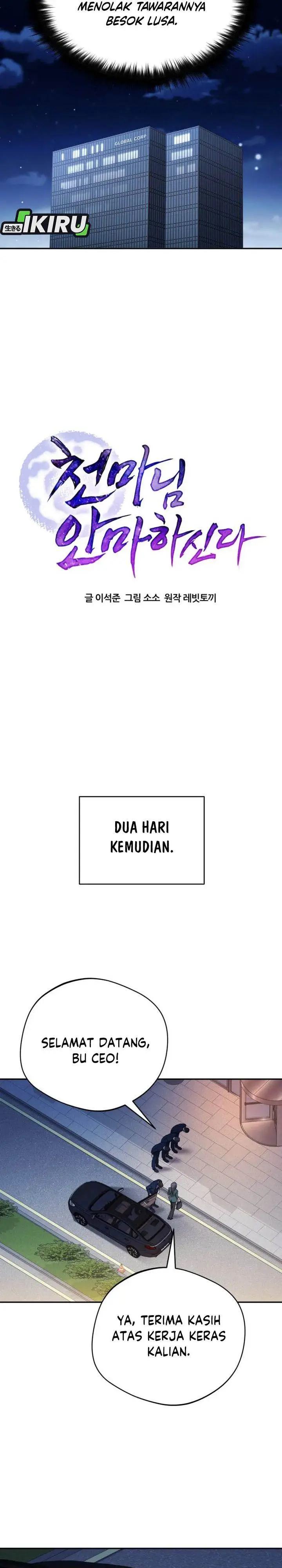 image-komik-the-heavenly-demon-will-give-you-a-massage-chapter-75-4/36