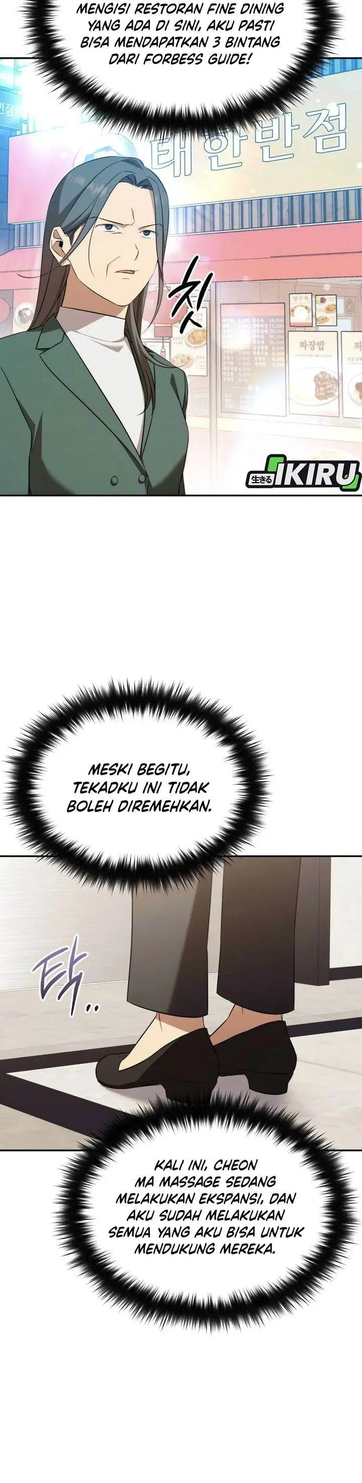 image-komik-the-heavenly-demon-will-give-you-a-massage-chapter-75-7/36