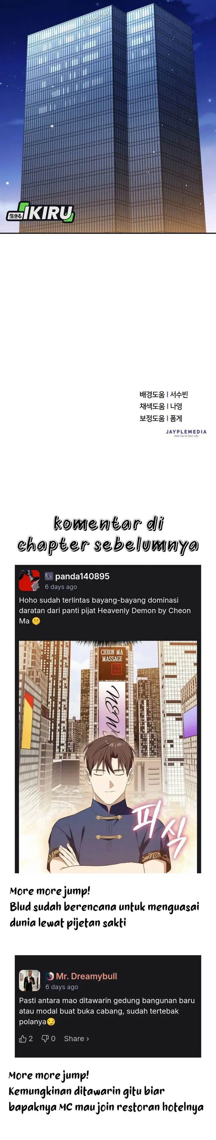 image-komik-the-heavenly-demon-will-give-you-a-massage-chapter-75-34/36
