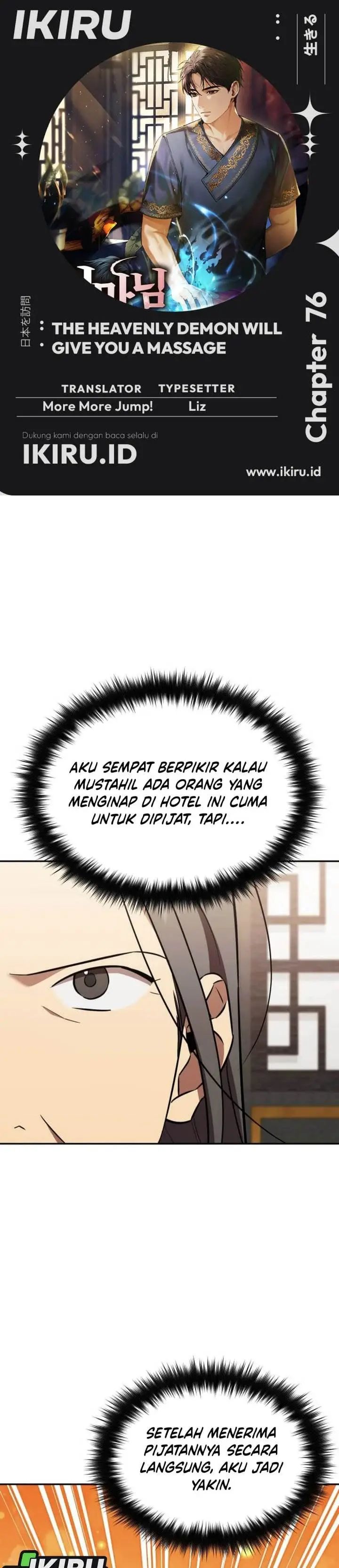 image-komik-the-heavenly-demon-will-give-you-a-massage-chapter-76-0/39