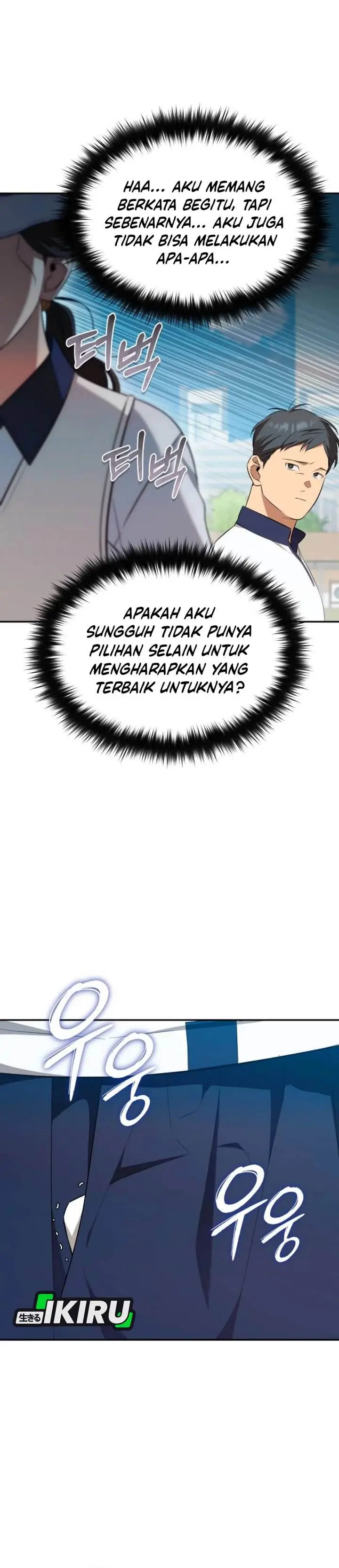 image-komik-the-heavenly-demon-will-give-you-a-massage-chapter-77-21/36