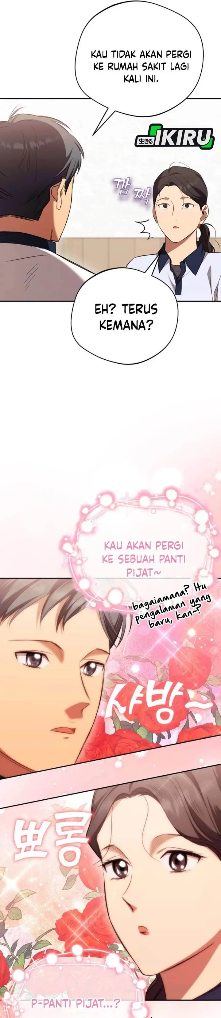 image-komik-the-heavenly-demon-will-give-you-a-massage-chapter-77-27/36