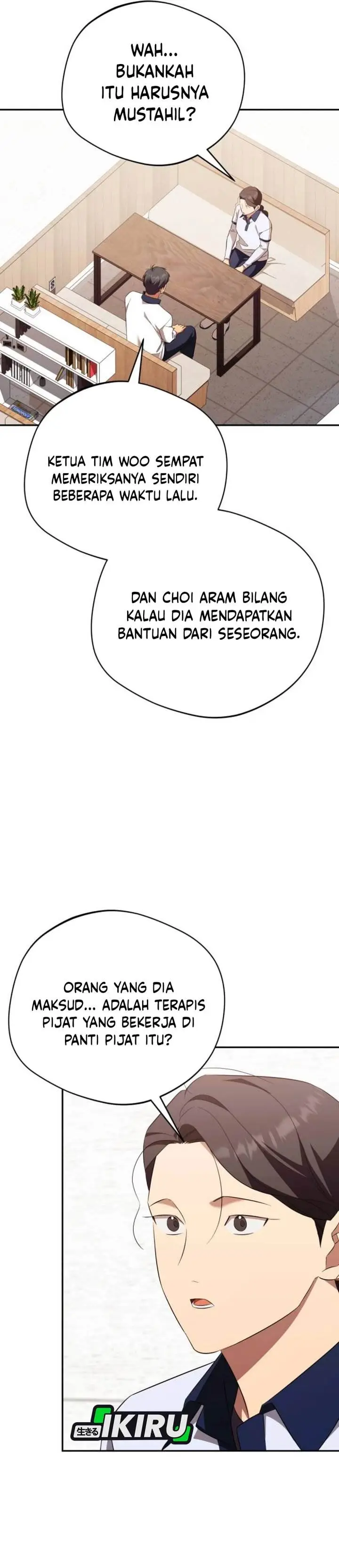 image-komik-the-heavenly-demon-will-give-you-a-massage-chapter-77-31/36