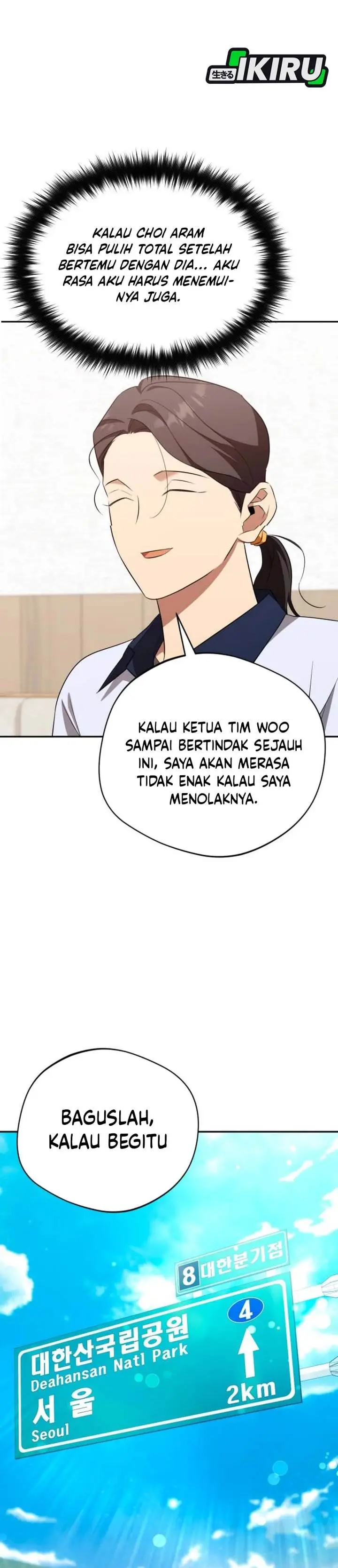 image-komik-the-heavenly-demon-will-give-you-a-massage-chapter-77-33/36