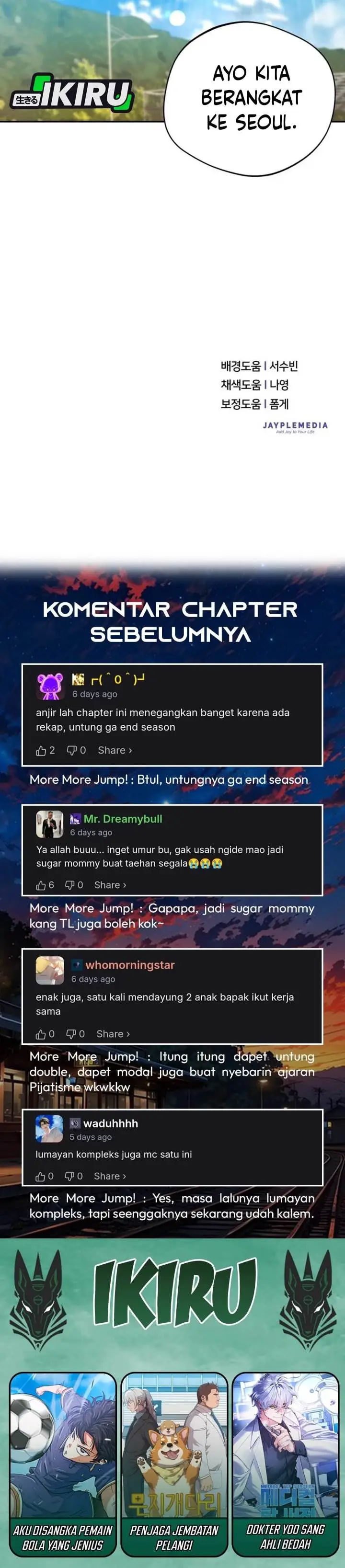 image-komik-the-heavenly-demon-will-give-you-a-massage-chapter-77-34/36