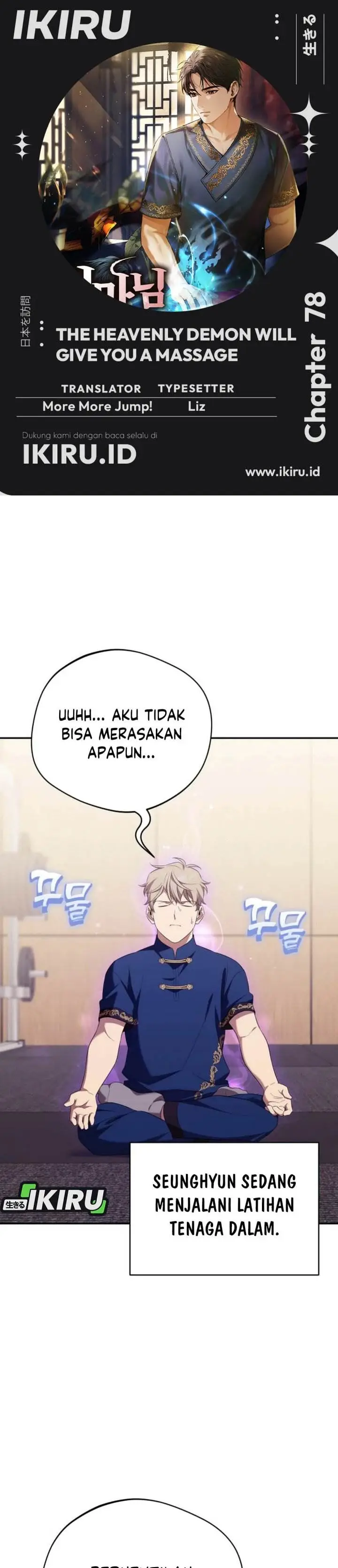 image-komik-the-heavenly-demon-will-give-you-a-massage-chapter-78-0/38