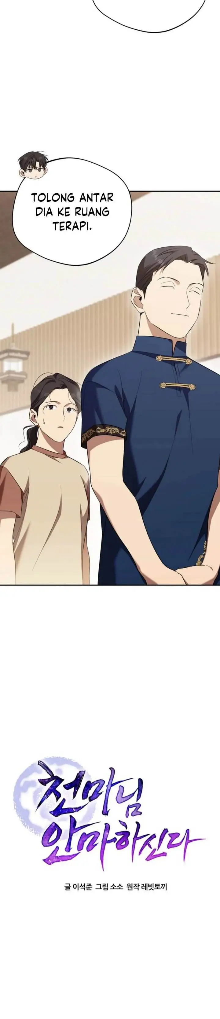 image-komik-the-heavenly-demon-will-give-you-a-massage-chapter-78-7/38