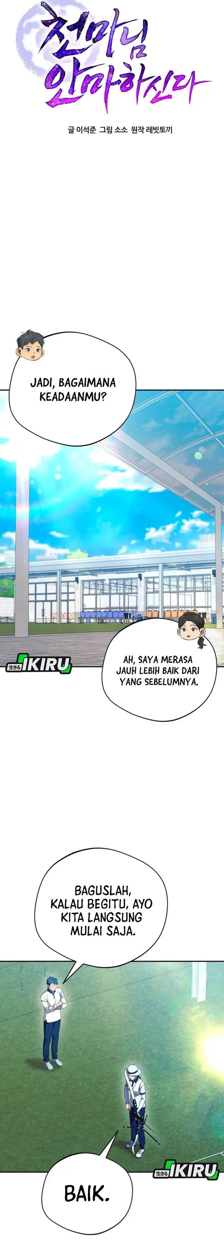 image-komik-the-heavenly-demon-will-give-you-a-massage-chapter-79-3/35
