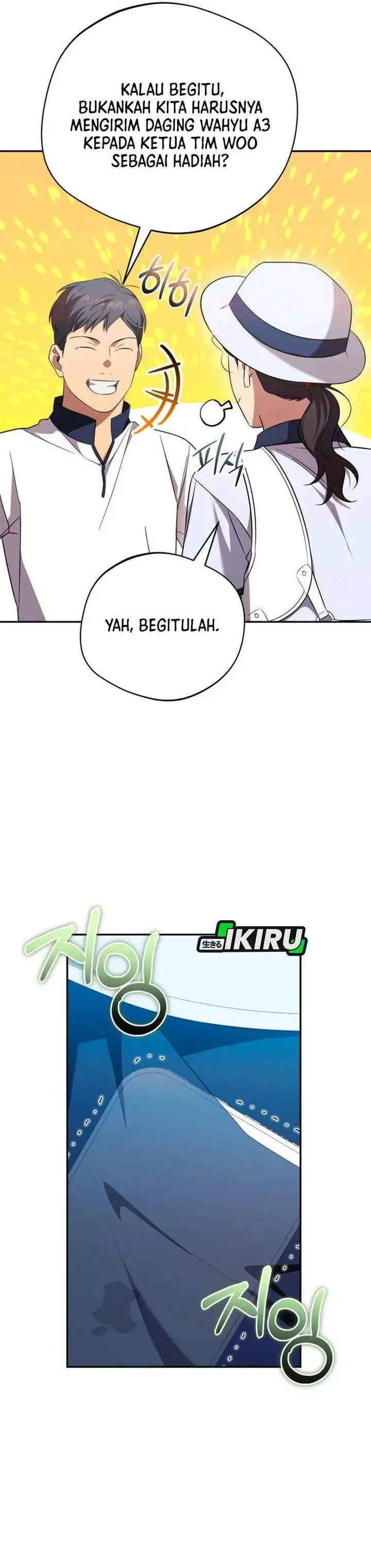 image-komik-the-heavenly-demon-will-give-you-a-massage-chapter-79-12/35