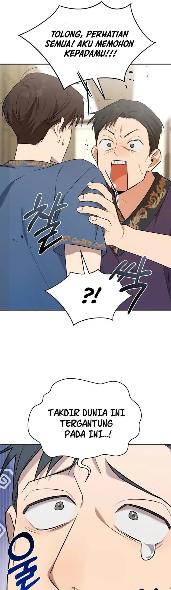 image-komik-the-heavenly-demon-will-give-you-a-massage-chapter-8-25/28