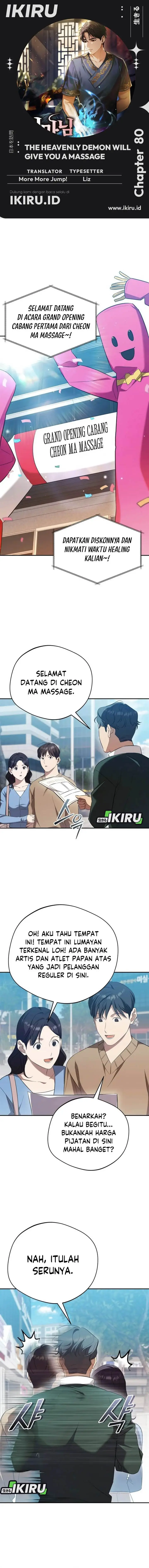 image-komik-the-heavenly-demon-will-give-you-a-massage-chapter-80-0/20
