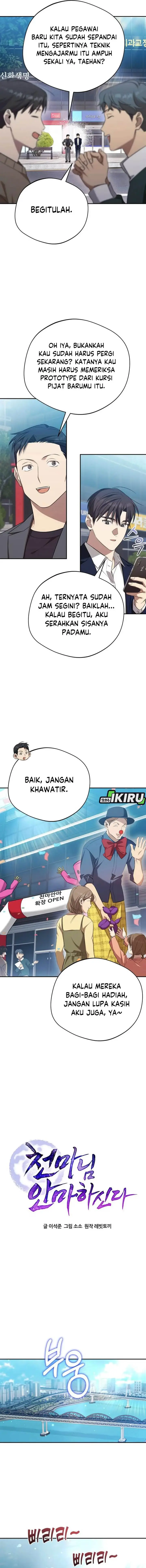 image-komik-the-heavenly-demon-will-give-you-a-massage-chapter-80-2/20