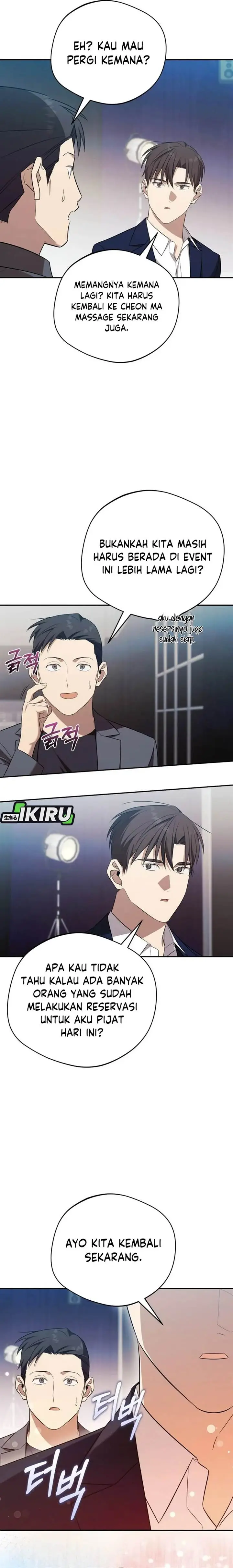 image-komik-the-heavenly-demon-will-give-you-a-massage-chapter-80-17/20