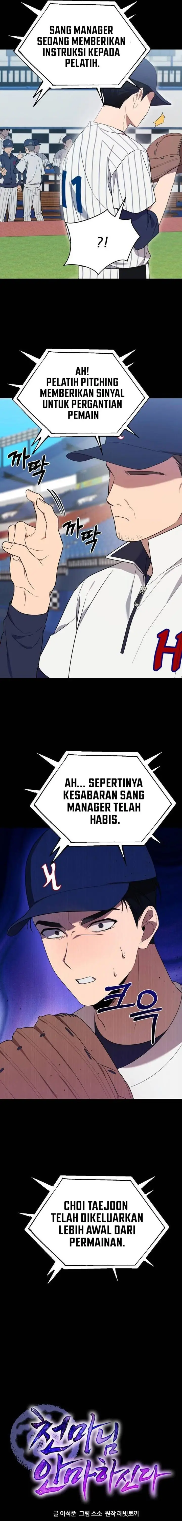 image-komik-the-heavenly-demon-will-give-you-a-massage-chapter-9-3/24