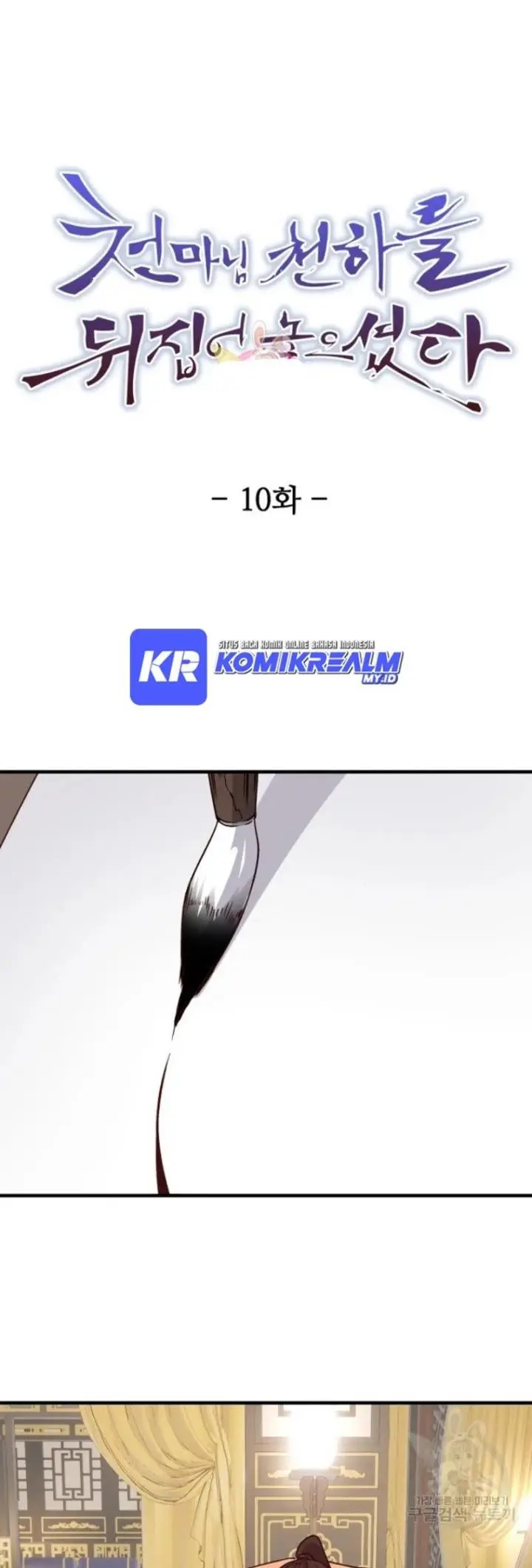 image-komik-the-heavenly-demon-will-turn-the-world-upside-down-chapter-10-1/49
