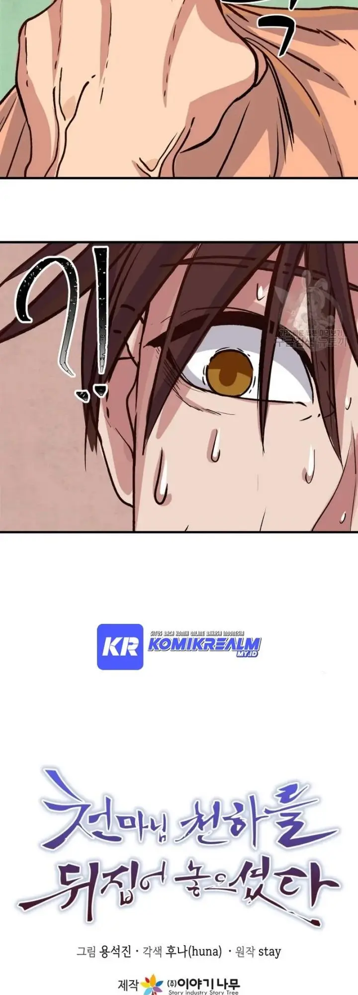 image-komik-the-heavenly-demon-will-turn-the-world-upside-down-chapter-10-44/49