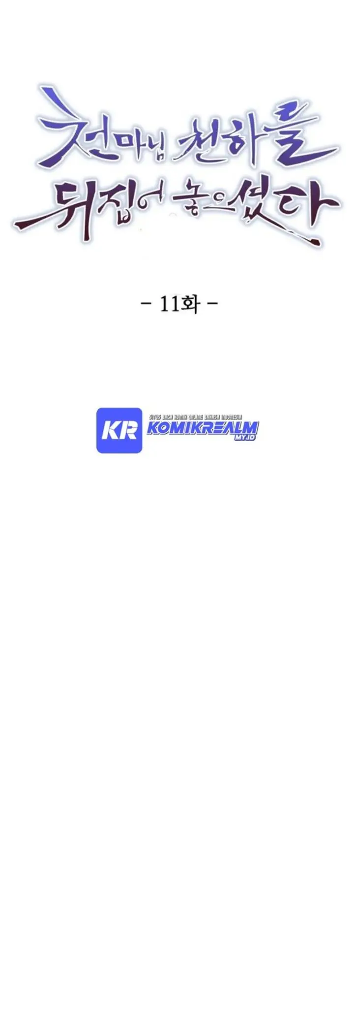 image-komik-the-heavenly-demon-will-turn-the-world-upside-down-chapter-11-1/44
